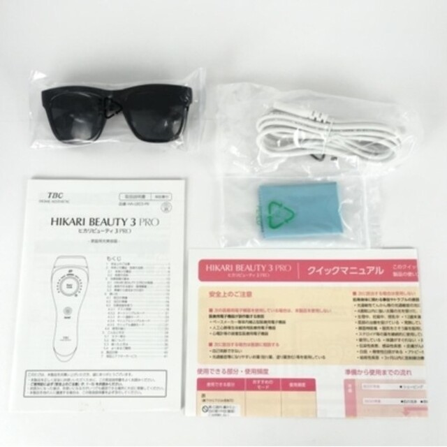 ☆未使用☆エステティックTBC HIKARI BEAUTY3 PRO | cbsa-passaros.com.br