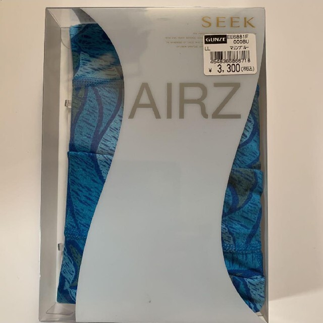 GUNZE(グンゼ)の新品 SEEK AIRZ ボクサーパンツ L Lサイズ ２枚セット メンズのアンダーウェア(ボクサーパンツ)の商品写真