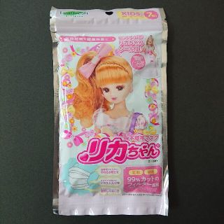 タカラトミー(Takara Tomy)の女の子 キッズマスク(外出用品)