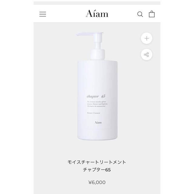 Aiam モイスチャーシャンプー &トリートメント　500ml チャプター65