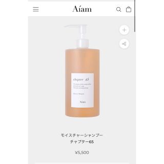 エイミーイストワール(eimy istoire)のAiam モイスチャーシャンプー &トリートメント　500ml チャプター65(シャンプー/コンディショナーセット)