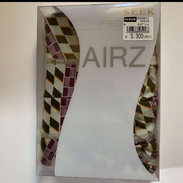 GUNZE(グンゼ)の新品 SEEK AIRZ ボクサーパンツ Mサイズ ２枚セット メンズのアンダーウェア(ボクサーパンツ)の商品写真