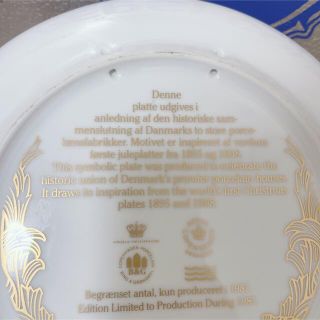 ROYAL COPENHAGEN - 【貴重品】ロイヤルコペンハーゲン & ビングオー
