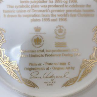 ROYAL COPENHAGEN - 【貴重品】ロイヤルコペンハーゲン & ビングオー
