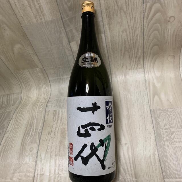 十四代吟撰1800ml