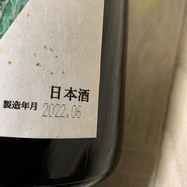 十四代吟撰1800ml