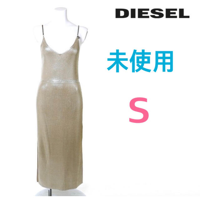 DIESEL(ディーゼル)のディーゼル DIESEL Sサイズ ノースリーブワンピース レディース レディースのワンピース(ロングワンピース/マキシワンピース)の商品写真