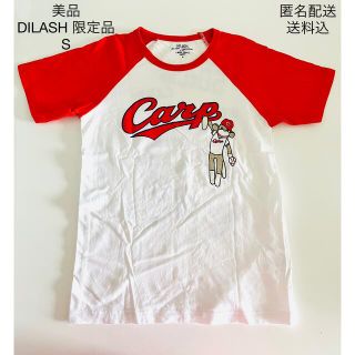 ディラッシュ(DILASH)の【美品　匿名配送　送料込】 DILASH カープ　応援　Tシャツ　S 限定品(Tシャツ/カットソー)