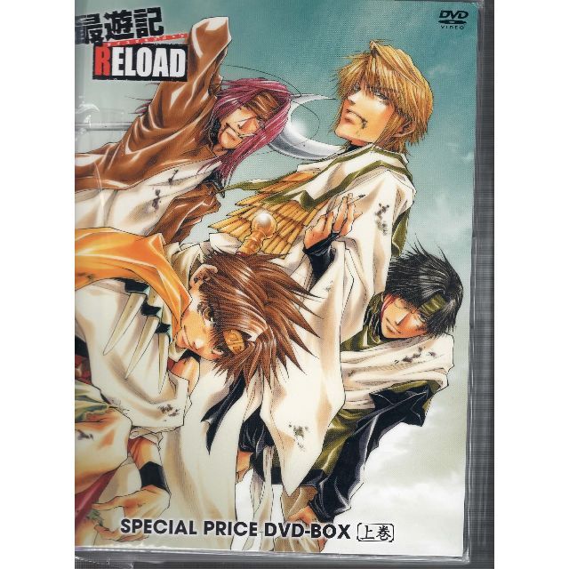 最遊記RELOAD DVD-BOX 上 - アニメ