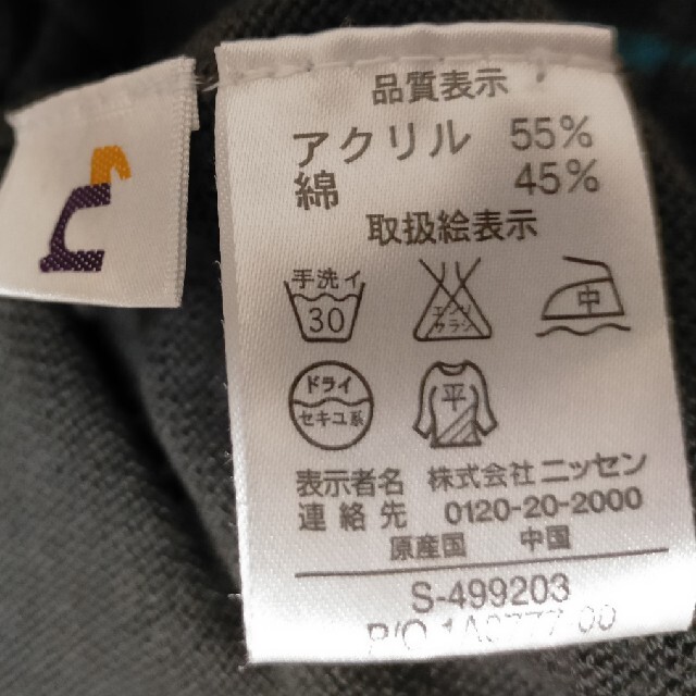 ニッセン(ニッセン)の裾プリーツ　ニットワンピ レディースのワンピース(ひざ丈ワンピース)の商品写真