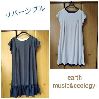 アースミュージックアンドエコロジー(earth music & ecology)のワンピース リバーシブル earth music&ecology  ○09(ひざ丈ワンピース)