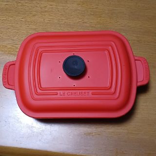 ルクルーゼ(LE CREUSET)のシリコンスチーマー（ル・クルーゼ）(調理道具/製菓道具)