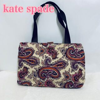 ケイトスペードニューヨーク(kate spade new york)の【希少デザイン】kate spade トートバッグ　ペイズリー　キャンバス　レア(トートバッグ)