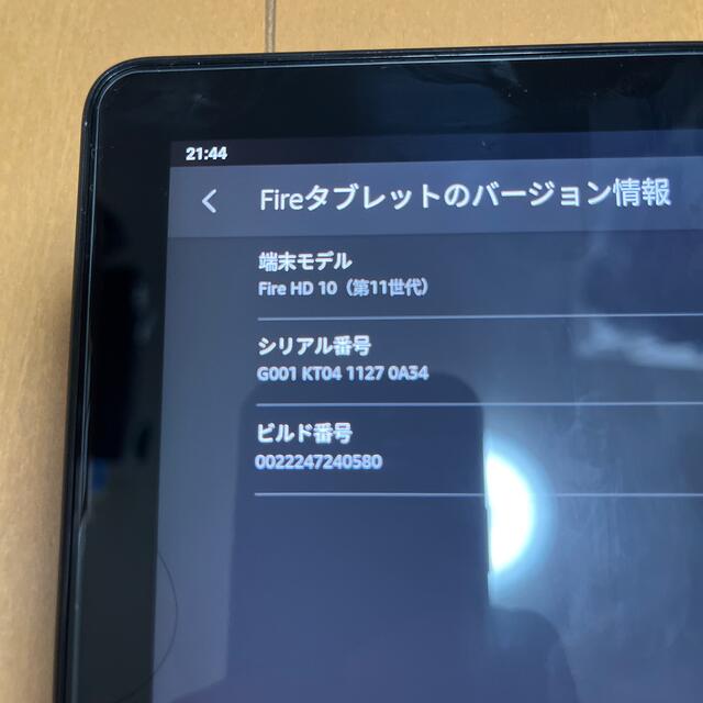 Fire HD 10(第11世代)スマホ/家電/カメラ