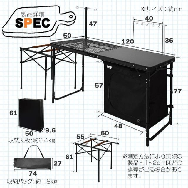 8tail アウトドアキッチンテーブル 広くて使いやすい バーナースタンド