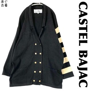 カステルバジャック カーディガンの通販 53点 | CASTELBAJACを買うなら