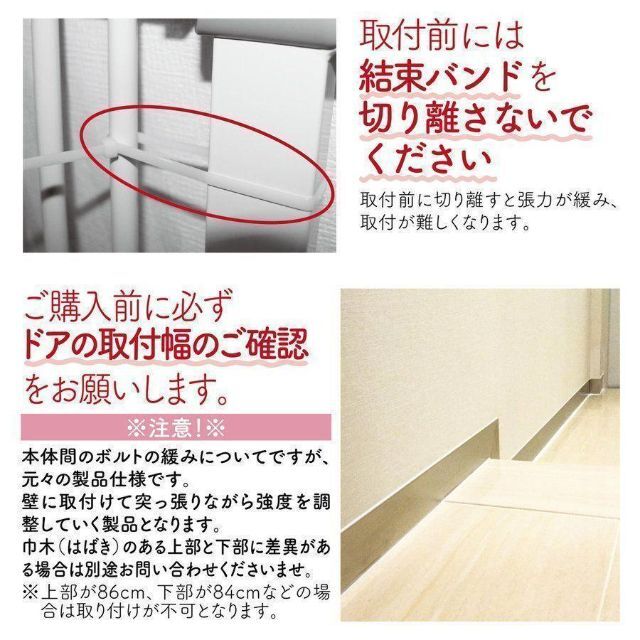ペットゲート 猫 150cm 白 ドア付き ハイタイプ 逃亡防止 ベビーゲート