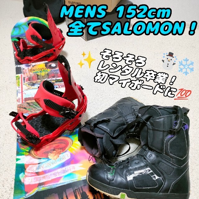 全てSALOMON！ワックス塗って発送もできます！定価総額12万 ...