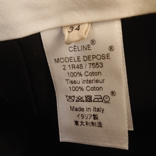 celine - CELINE ハイウエスト ステッチ パンツの通販 by utsubo's