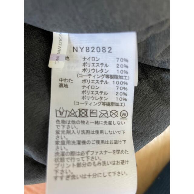 THE NORTH FACE(ザノースフェイス)のノースフェイス Vertex Sweat Hoodie Lサイズ メンズのトップス(パーカー)の商品写真