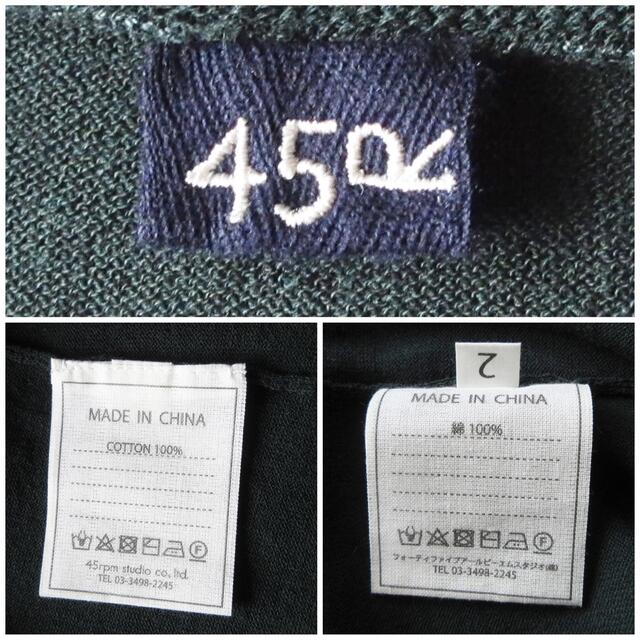 45rpm - 45R アイスコットンポロSHIRT グリーン サイズ2 45rpmの 45rpm - 45R アイスコットンポロSHIRT グリーン サイズ2 45rpmの