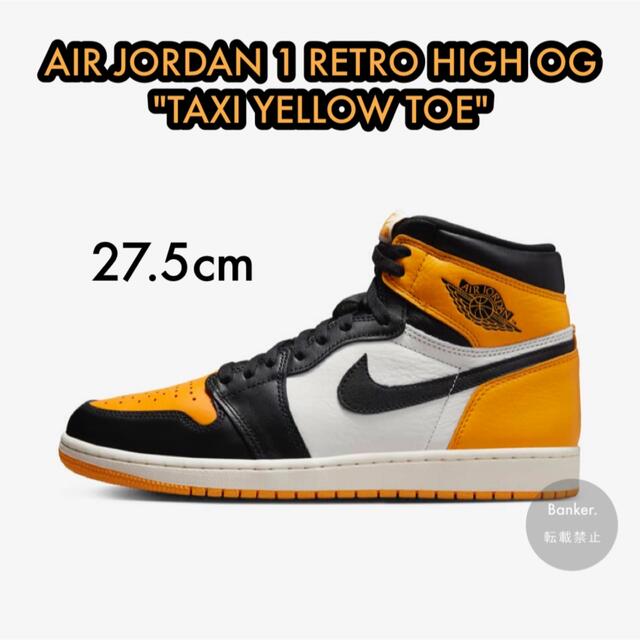 27.5《新品》NIKE AIR JORDAN 1 RETRO HIGH OG