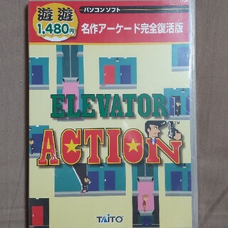 タイトー(TAITO)のエレベーター・アクション(PCゲームソフト)