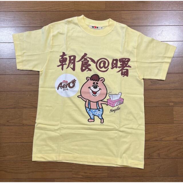 Wc 激レア モンパチ Wc 若槻千夏 くまたん コラボ Tシャツ クマタンの通販 By Tama ダブルシーならラクマ