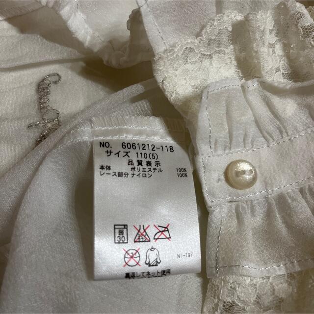 mezzo piano(メゾピアノ)の【美品】　メゾピアノ　ブラウス　110 キッズ/ベビー/マタニティのキッズ服女の子用(90cm~)(ブラウス)の商品写真