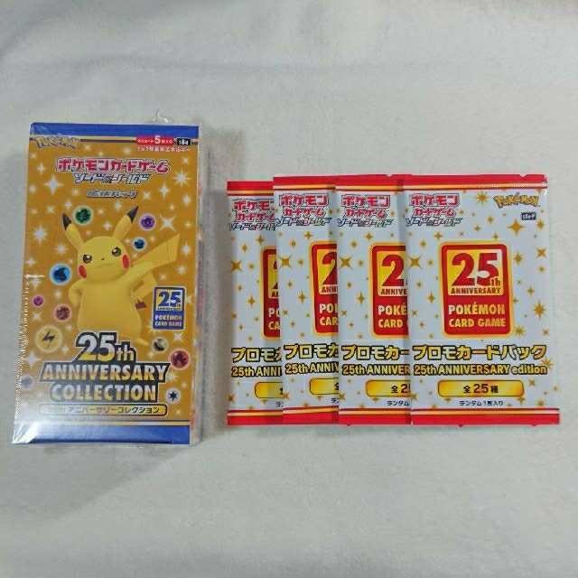 【最終値下げ】ポケモンカード25th  1BOX 、デッキシールド、プロモ4枚