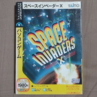 タイトー(TAITO)のスペースインベーダーX(PCゲームソフト)