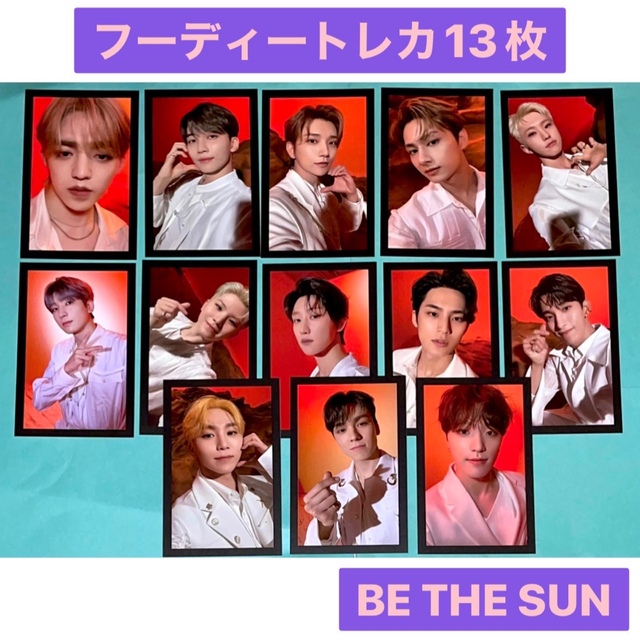 SEVENTEEN be the sun フーディー特典 トレカ 13枚 コンプ | eloit.com