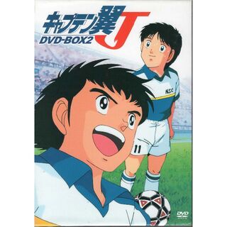 キャプテン翼J DVD-BOX 2の通販 by risa's shop｜ラクマ