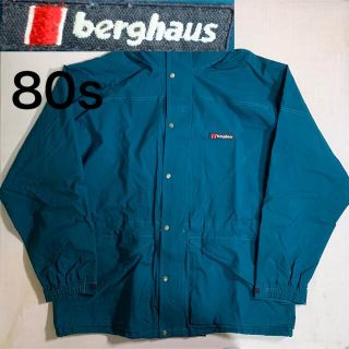 バーグハウス(berghaus)の【超希少】バーグハウス　シェルジャケット　UK製　ヴィンテージ　古着　イギリス(ナイロンジャケット)