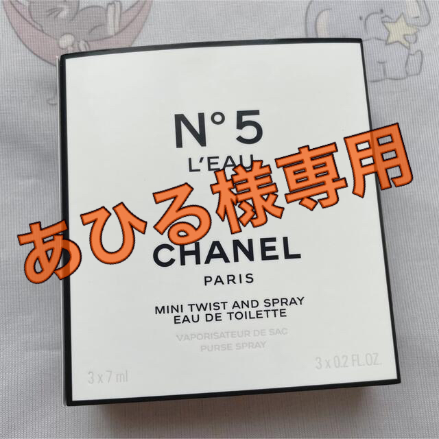 CHANEL(シャネル)の【あひる様専用】CHANEL N°5 ロー オードゥ トワレット コスメ/美容の香水(香水(女性用))の商品写真