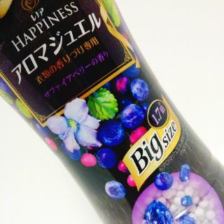 レノアハピネス  アロマジュエルサファイアベリーの香り　520ml3本セット