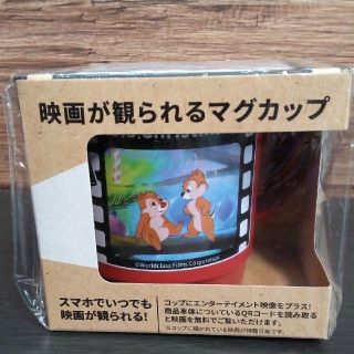 ディズニー(Disney)のチップ＆デール　レッド　コップ　マグカップ　ムービーマグ　※映画は観れません！(グラス/カップ)