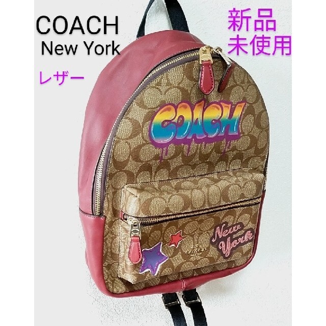 したところ COACH コーチcoachリュックの通販 by ♡アヤ♡|コーチなら