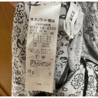 【MaxMara】最高級白タグ＊シルク混　シャツワンピース　大きいサイズ　44