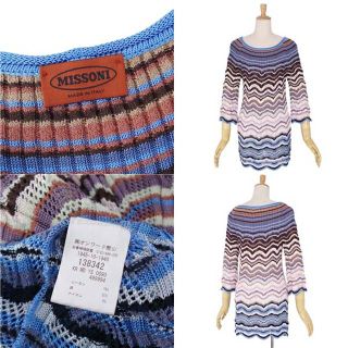 missoni ミッソーニ　グリーン　多色　半袖　セーター　チュニック