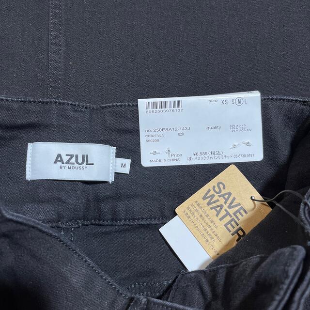 AZUL by moussy(アズールバイマウジー)のAZUL タイトスカート レディースのスカート(ロングスカート)の商品写真