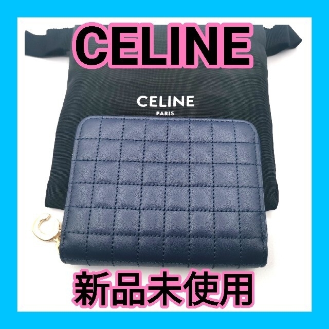 celine(セリーヌ)のセリーヌ CELINE レザー コンパクト ジップ コインケース ダークブルー レディースのファッション小物(コインケース)の商品写真