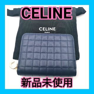 セリーヌ(celine)のセリーヌ CELINE レザー コンパクト ジップ コインケース ダークブルー(コインケース)