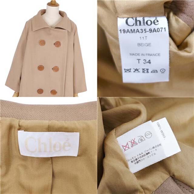 Chloe(クロエ)のクロエ コート ウール サイドスリット バックベルト オーバーサイズ アウター レディースのジャケット/アウター(ブルゾン)の商品写真