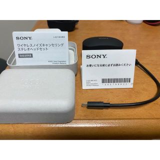 SONY - (美品）SONY フルワイヤレスイヤホン ブラック WF-1000XM4 BMの ...