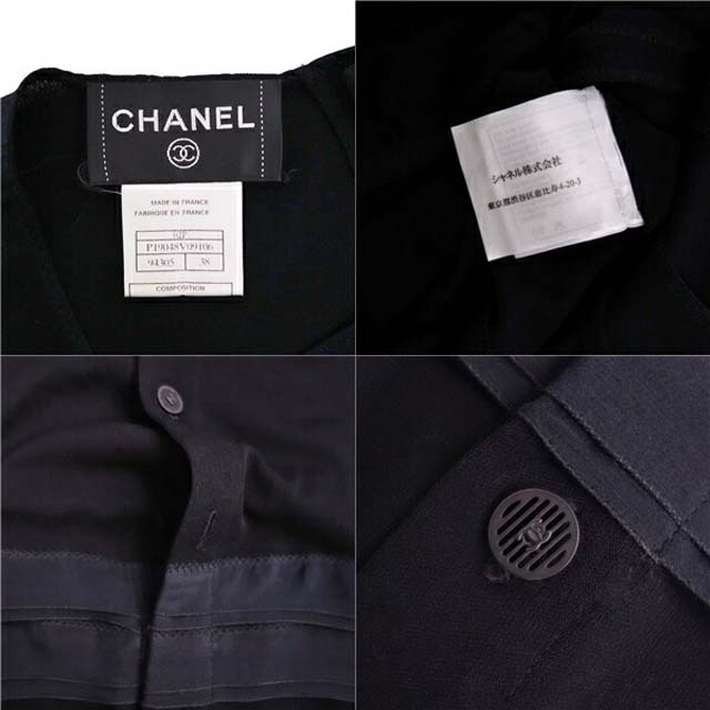 CHANEL(シャネル)のシャネル セットアップ 02P ココマークボタン ブラウス ワイドパンツ フリル レディースのフォーマル/ドレス(スーツ)の商品写真