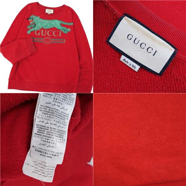 Gucci(グッチ)のグッチ スウェット 18AW シェリーライン インターロッキング トレーナー メンズのトップス(スウェット)の商品写真