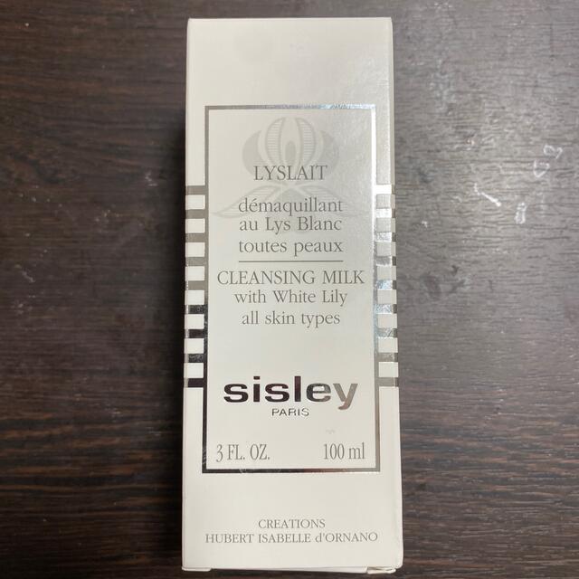 Sisley(シスレー)の新品！シスレー リィスレデマキアン100ml コスメ/美容のスキンケア/基礎化粧品(クレンジング/メイク落とし)の商品写真