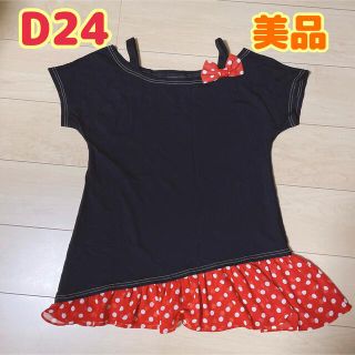 ディートゥエンティフォー(D'24)の【美品】D24 ミニーちゃん(Tシャツ(半袖/袖なし))