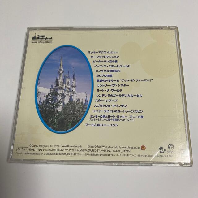 東京ディズニーランド ミュージックアルバム エンタメ/ホビーのCD(その他)の商品写真